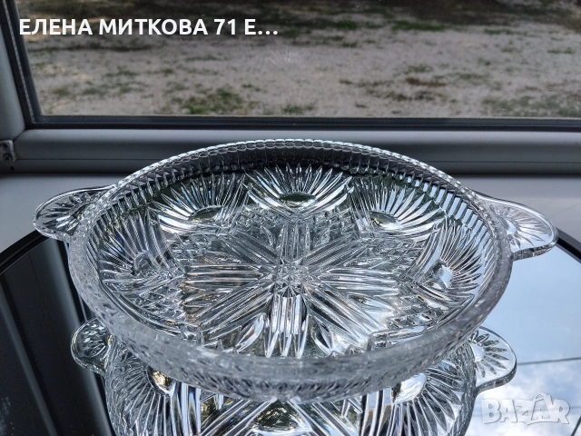 Масивна кристална купа с дръжки, снимка 10 - Чинии - 55138474