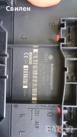 Централен модул за ел.управление BOSCH,модел 3C8 937049E за WV, AUDI, VAG група., снимка 4 - Части - 54558814