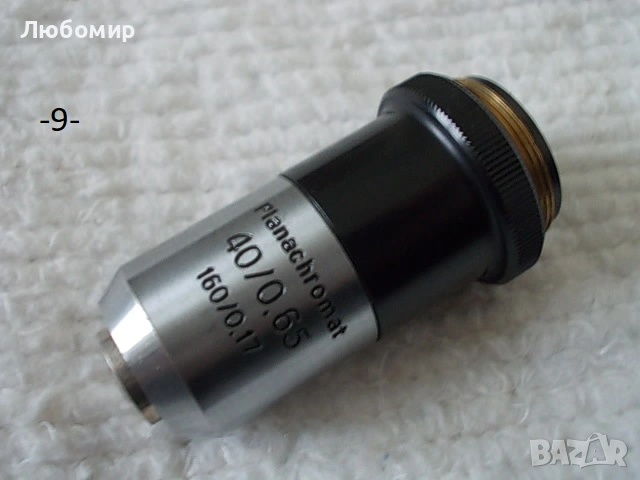 Обективи Planachromat микроскоп Carl Zeiss - списък, снимка 6 - Медицинска апаратура - 51210932