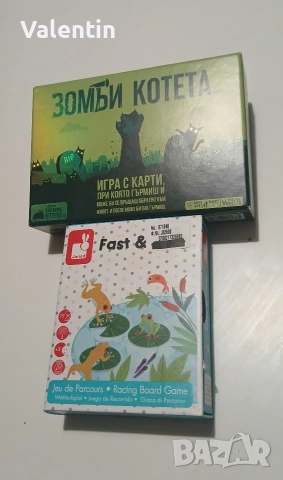 Зомби котета и Fast & Frog Настолни игри