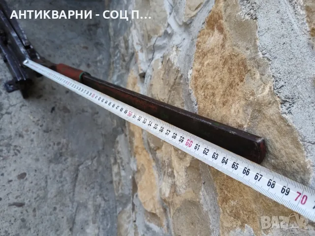 Стара Соц Гилотина / РАБОТЕЩА! / 15 кг. / НОМЕР 1210., снимка 7 - Антикварни и старинни предмети - 55325216