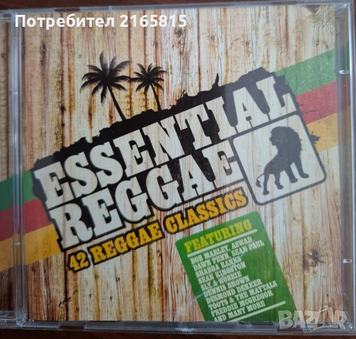 Essential  reggae 2CD compilation 