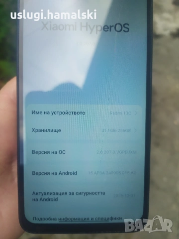 Телефон Redmi 13 C, снимка 2 - Xiaomi - 54729394