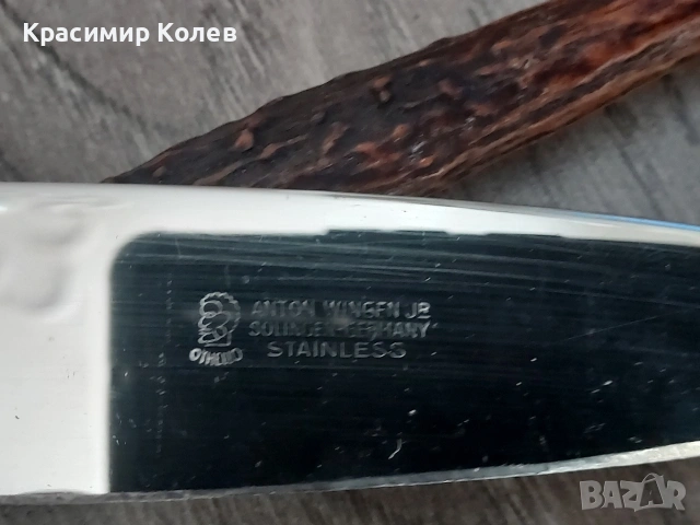 OTHELO Немски комплект за Барбекю , снимка 8 - Други - 54672080