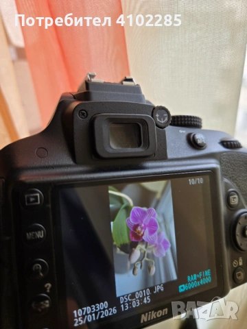 Nikon D3300 (+ обектив и чанта), снимка 3 - Фотоапарати - 54764219