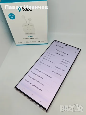 Samsung Galaxy S23 Ultra 5G 256Gb/ 8Ram Lavender + Слушалки, снимка 10 - Samsung - 55683148