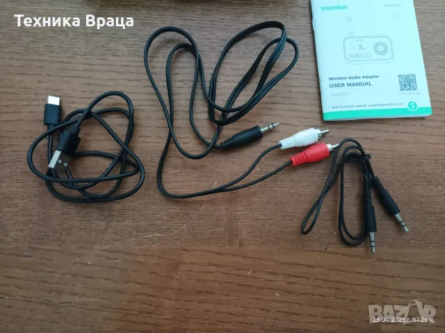 BLUETOOTH у-во SOOMFON SF-BT013. ЧИСТО НОВО Е!, снимка 8 - Bluetooth тонколони - 55292118