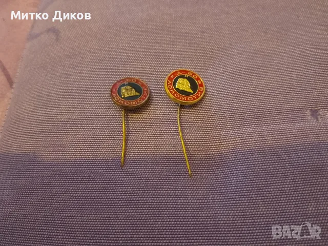 Календарчета и значки на Локомотив София футболни -1981-1978г, снимка 7 - Футбол - 38290557