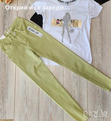 ХС/С Дънки дамски, снимка 3 - Дънки - 55190303