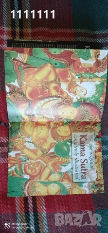 Камасутра, снимка 2 - Художествена литература - 54559804