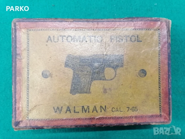 Пълнител и кутия от пистолет Walman cal 7.65 mm , снимка 2 - Оборудване и аксесоари за оръжия - 55624692