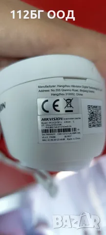 Камери Hikvision, снимка 2 - IP камери - 55536577