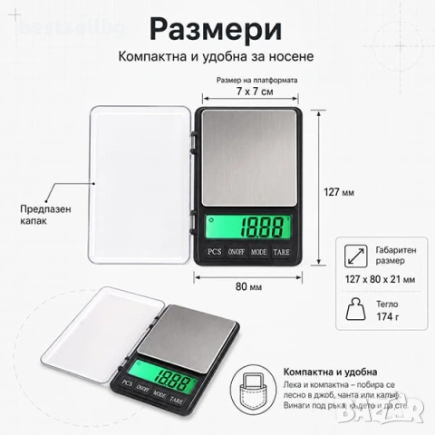 Професионална бижутерска електронна везна за злато бижута 0.01 до 1000г, снимка 5 - Везни - 29241841