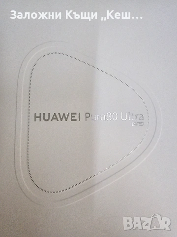 Huawei Pura 80 ultra 
