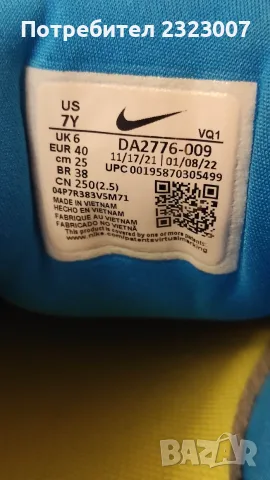 Маратонки NIKE детски , снимка 2 - Детски обувки - 55448818