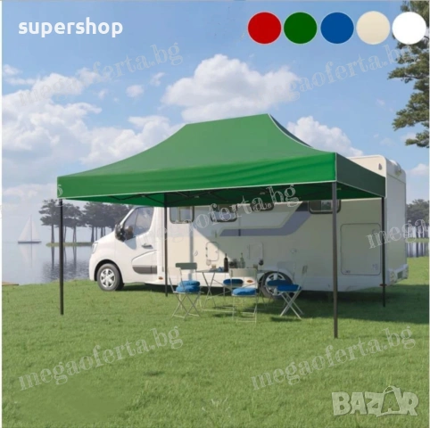 Градинска Шатра 3х4.50 - 23кг със Страници и Зелено Гумирано Покривало , снимка 5 - Градински мебели, декорация  - 54240571