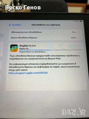 IPad 128gb
