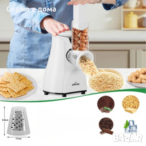 Електрическо ренде 5-в-1 HOMELUX – Мултифункционална резачка за зеленчуци, плодове и други, 5 сменяе, снимка 3 - Аксесоари за кухня - 54213509