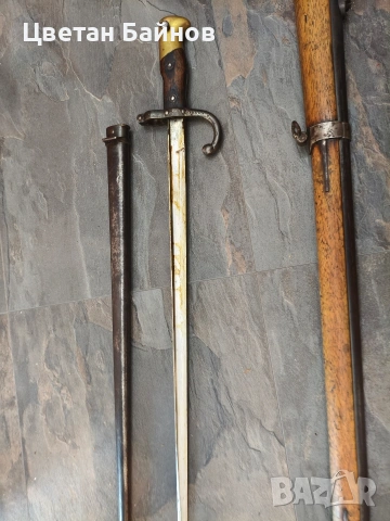 Гра 1874 хайдушко ,пищов , ятаган , снимка 11 - Антикварни и старинни предмети - 54071286