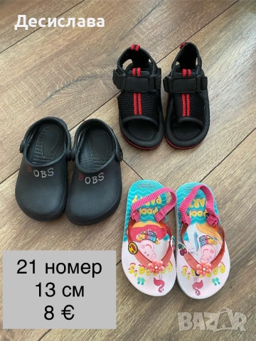 Детски сандали 20-25 номер, снимка 3 - Детски сандали и чехли - 54695923