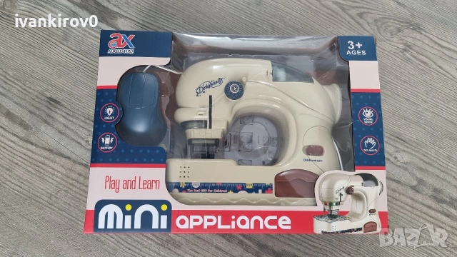 Детски играчки + подарък, снимка 10 - Други - 54553864
