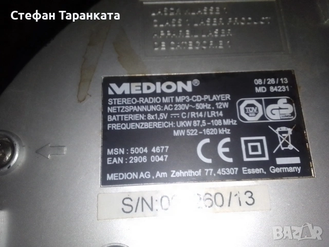 радио касетофон и CD player Medion, снимка 7 - Радиокасетофони, транзистори - 55273766