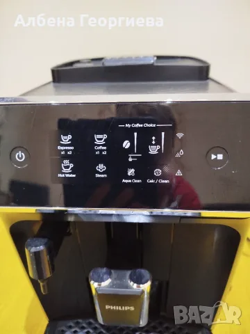 Кафе автомат PHILIPS EP 2520, снимка 3 - Кафемашини - 55671387
