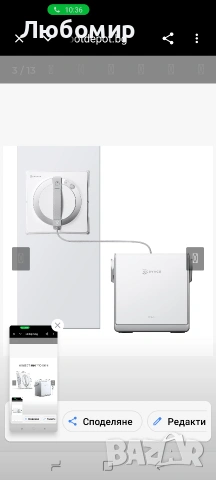 ECOVACS WINBOT W2 PRO Omni Преносим робот за почистване на прозорци , снимка 4 - Други - 55148786