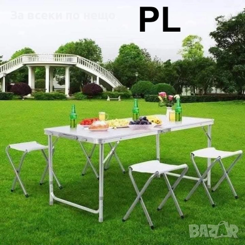 Сгъваема къмпинг маса с 4ри стола Код P2231