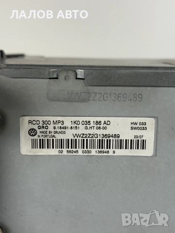 Оригинален МП3 Плейър Фолксваген Пасат Б6 Голф 5 Туран MP3 Player VW Passat B6 OEM: 1K0 035 186 AD, снимка 5 - Части - 55169150