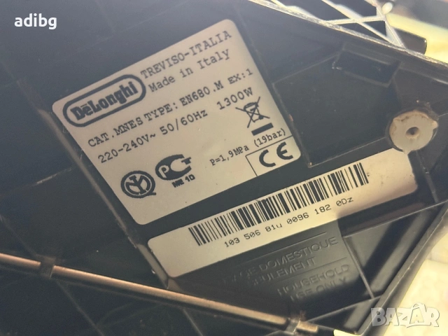 Delonghi Nespresso EN680.M Lattissima , снимка 4 - Кафемашини - 54070526