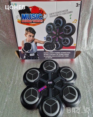 Музикален боксов тренажор