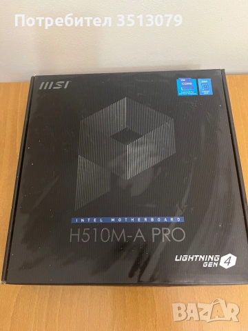MSI H510M-A PRO с Intel core I5-11400, снимка 5 - Процесори - 55066493
