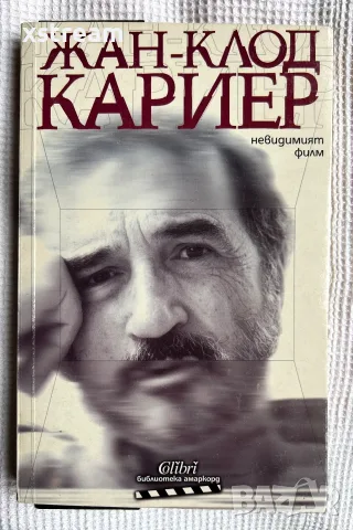 Визуални Изкуства - Кино, The Cinematic, 1001 Movies You must See, Хичкок & Трюфо и др., снимка 11 - Изкуство, музика, кино и фотография - 55545642