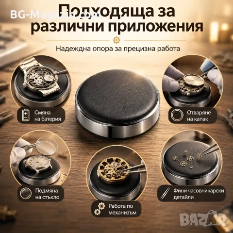 Професионална кожена подложка за часовници аксесоар за часовникари за защита при смяна на батерия, снимка 8 - Други инструменти - 54340403