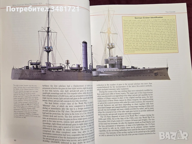 Бойният флот на 20ти век / 20th Century War Machines Sea, снимка 9 - История, политика и общество - 54961012