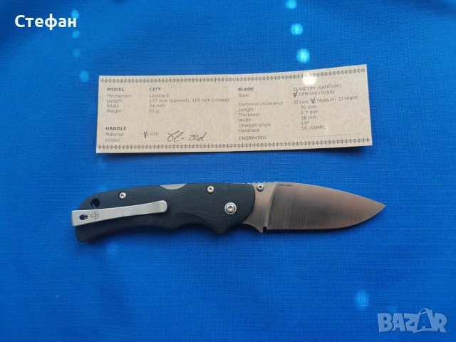 ХИТ ЦЕНА Български нож Manly City, снимка 4 - Ножове - 54244563