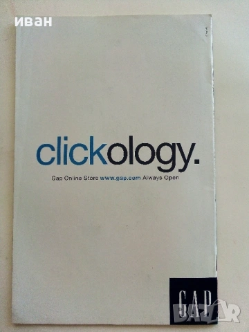 Комикси "Batman and Superman" - 1999г., снимка 8 - Списания и комикси - 37002762