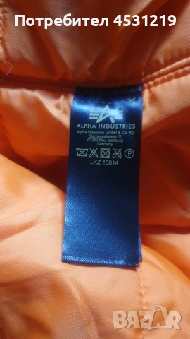 Пилотско яке Bomber Alpha Industries USA Air force , снимка 4 - Якета - 55074207