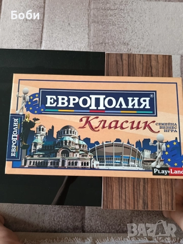Игра Европолия класик