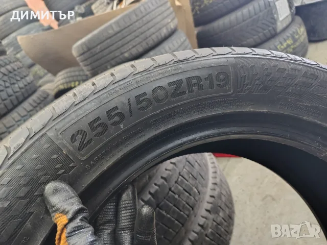 4бр.НОВИ летни гуми MAZZINI 255 50 19 DOT22 цена за брой, снимка 6 - Гуми и джанти - 55655548