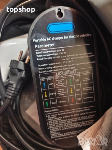 Преносимо зарядно за електромобили (EV) и хибриди – 3.5kW / 7kW (Регулируемо, Мобилна станция) ​ ​, снимка 4 - Аксесоари и консумативи - 52647492