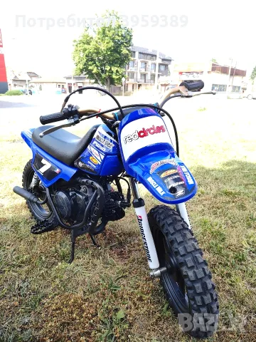 Продавам Yamaha pw 50 , снимка 7 - Мотоциклети и мототехника - 54353890