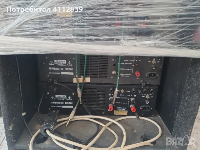 Професионални Ro Box тонколони в добро състояние София, снимка 14 - Тонколони - 46254397