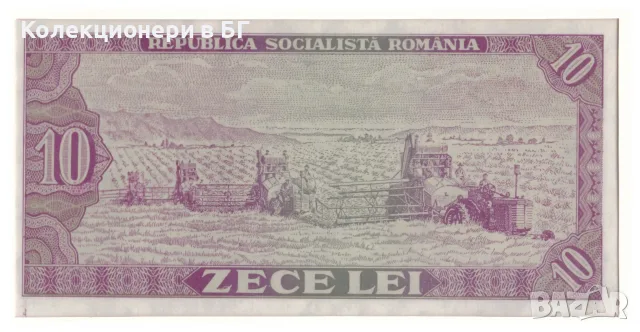 НЕЦИРКУЛИРАЛА БАНКНОТА В НУМИЗМАТИЧЕН ПЛИК (Numisbrief) - РУМЪНИЯ, снимка 3 - Нумизматика и бонистика - 55682337