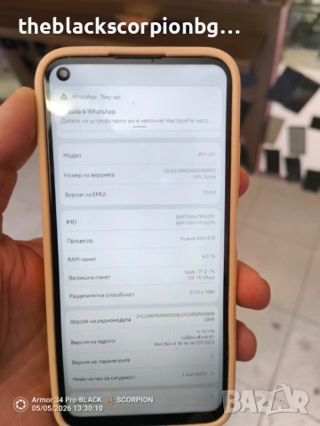 HUAWEI P40 LITE, снимка 6 - Huawei - 54430577