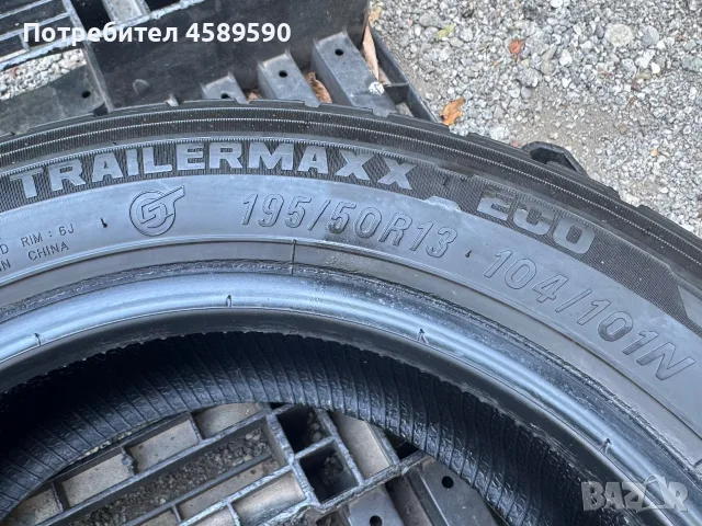 2бр.Гуми ЦЕДКИ 195/50/13C Dot3323 за ПЛАТФОРМИ/РЕМАРКЕТА/КАРАВАНИ, снимка 7 - Гуми и джанти - 55597781