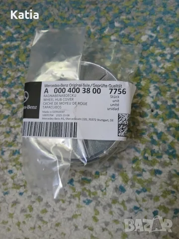 Капачки за джанти Mercedes, снимка 2 - Аксесоари и консумативи - 55511057