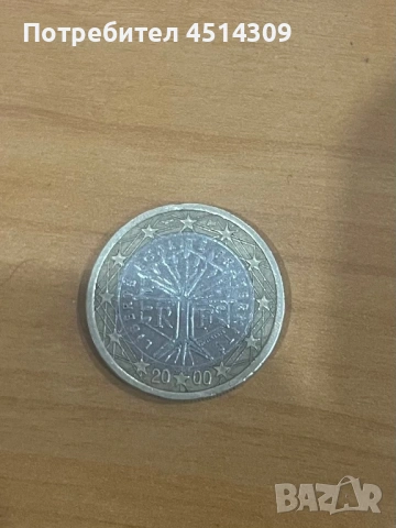 Монета от 1 евро