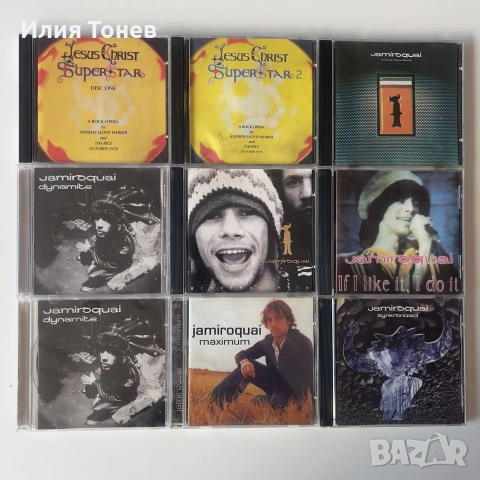 CD Дискове - Музика, снимка 7 - CD дискове - 55157962